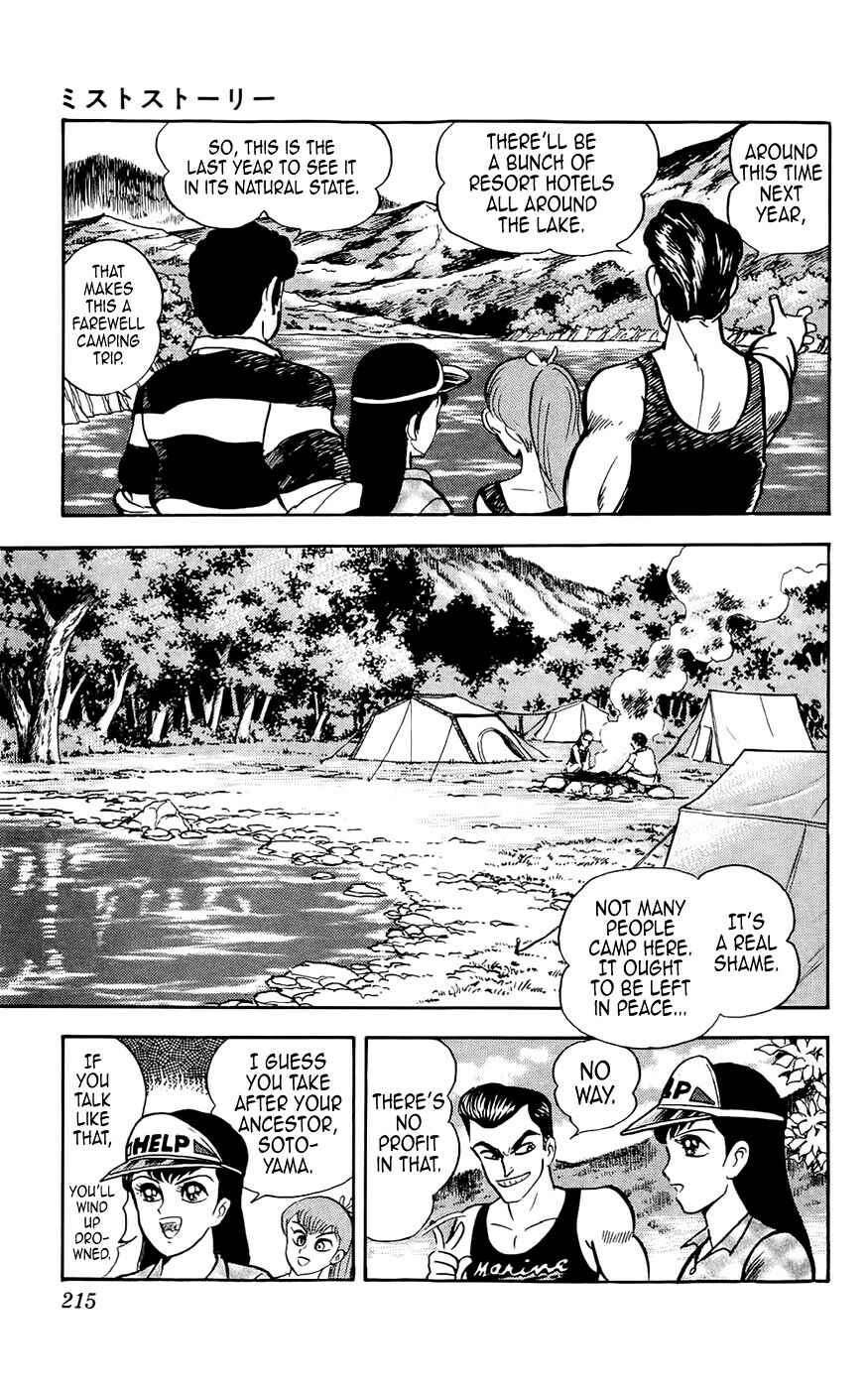 Page 9 Chapter 7 Mist Story