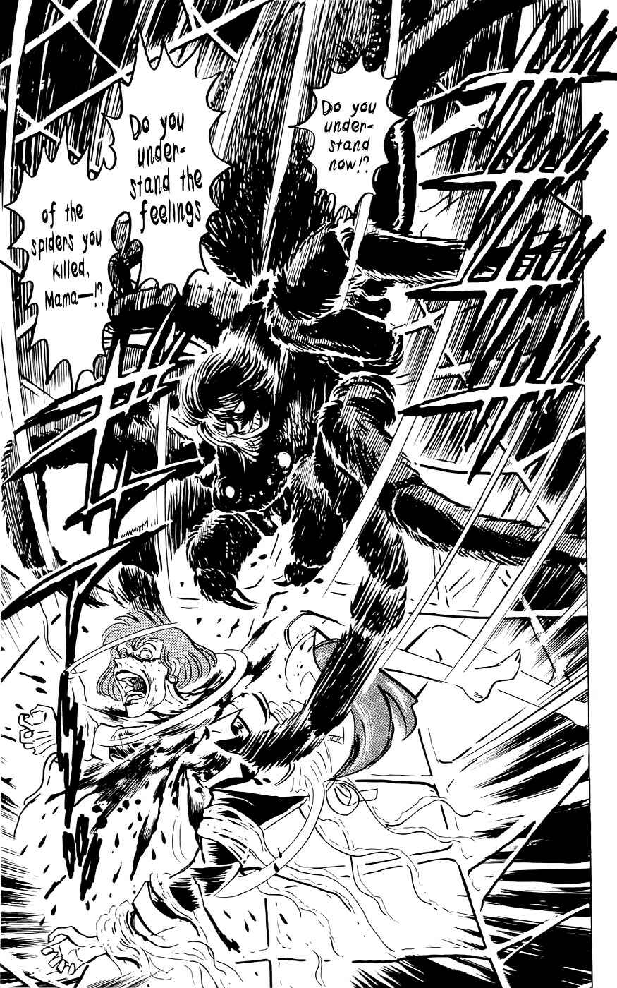 Page 10 Chapter 6 Mist Story