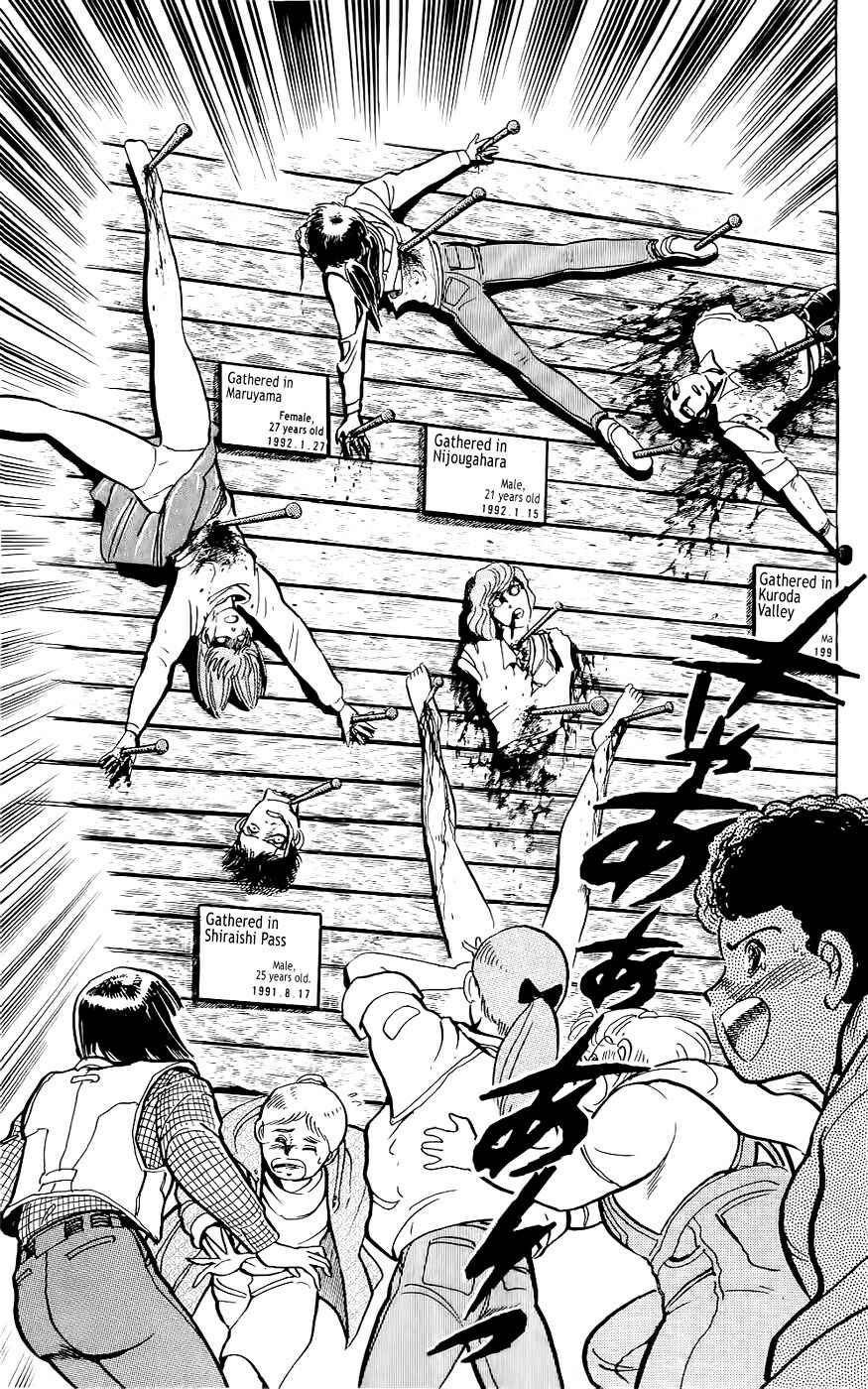 Page 20 Chapter 6 Mist Story
