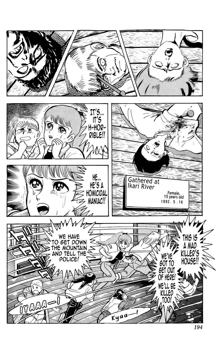 Page 21 Chapter 6 Mist Story