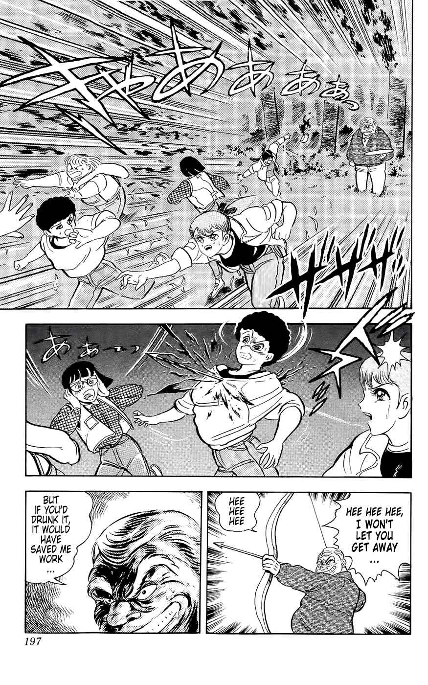 Page 24 Chapter 6 Mist Story