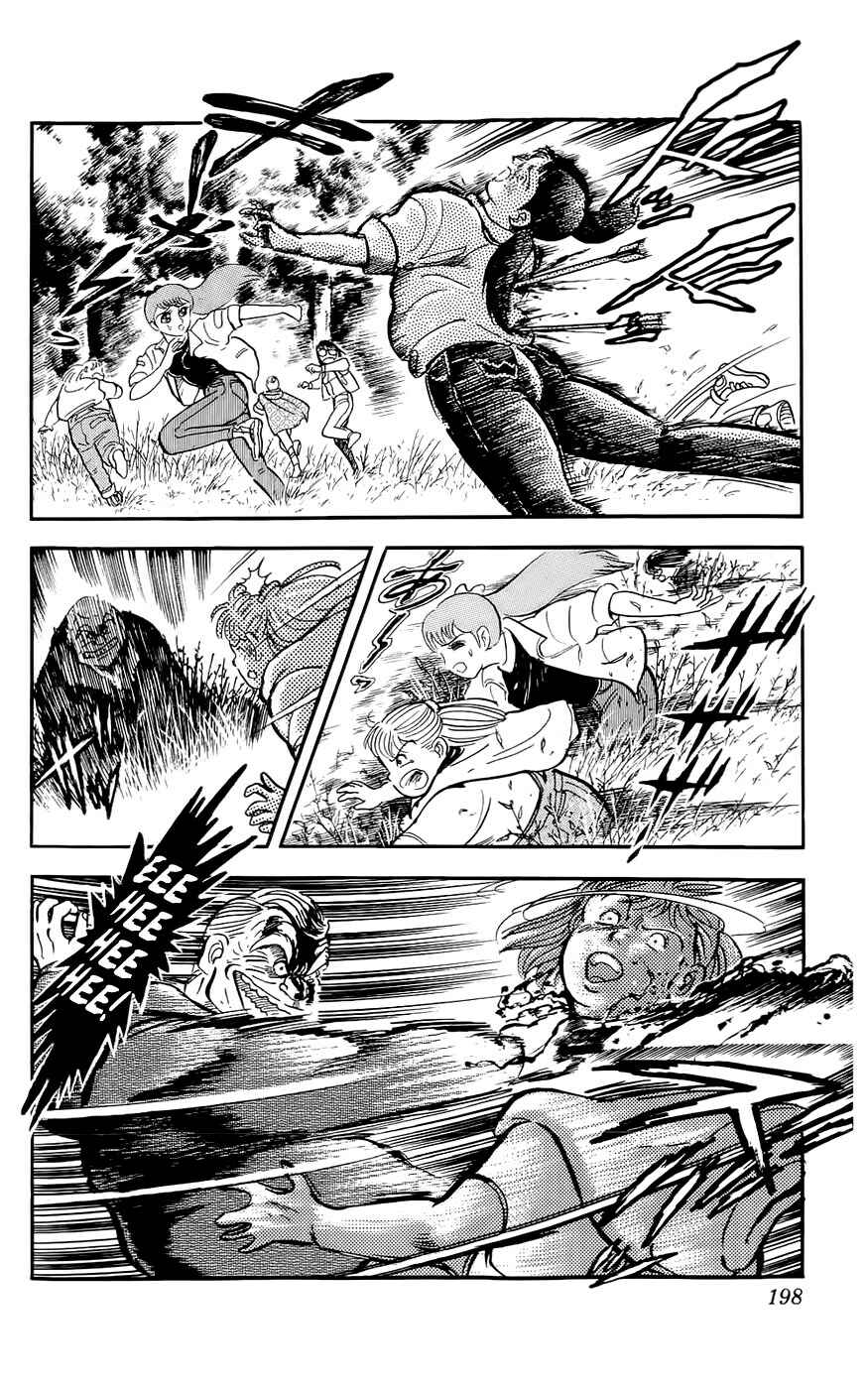 Page 25 Chapter 6 Mist Story