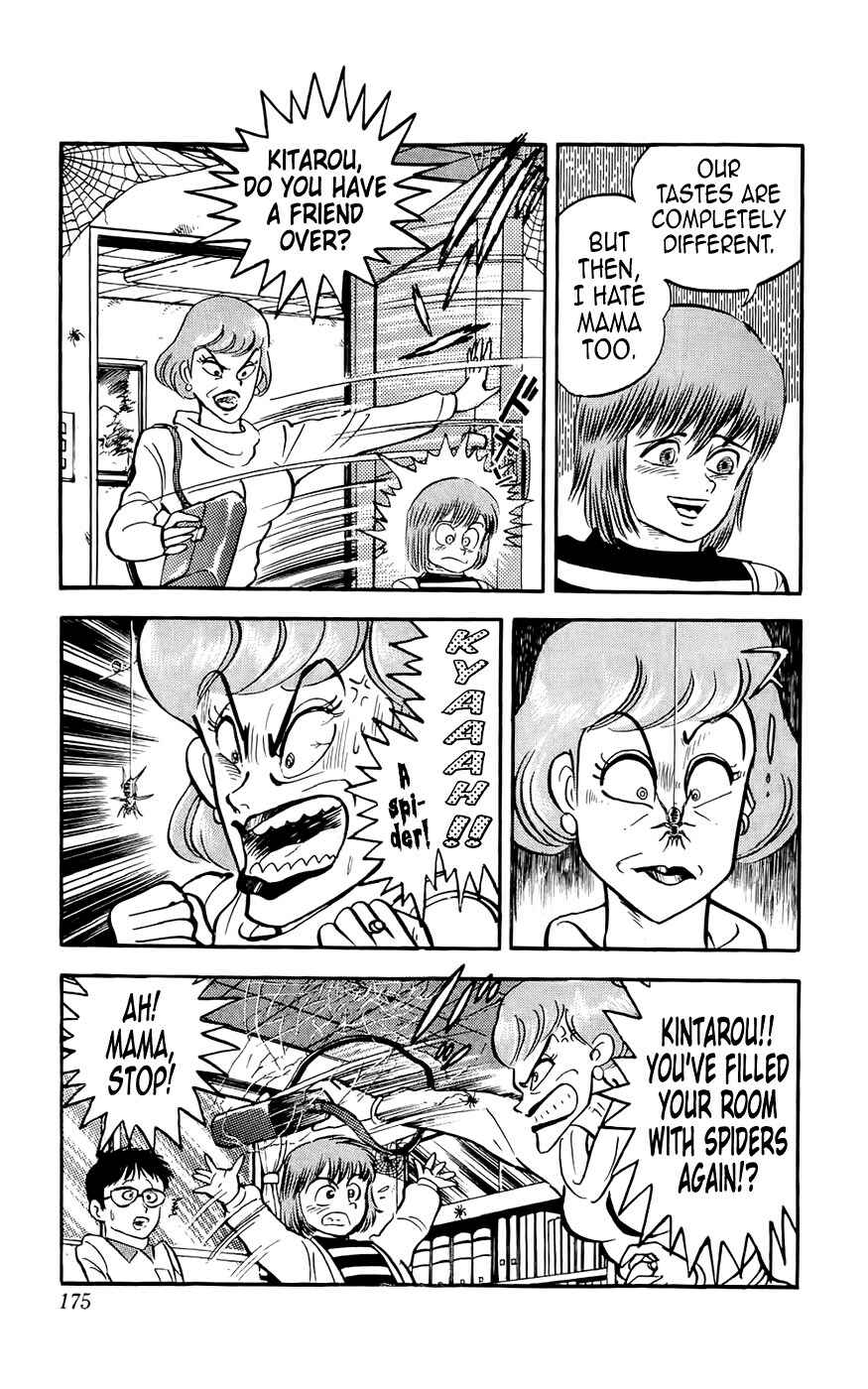 Page 3 Chapter 6 Mist Story