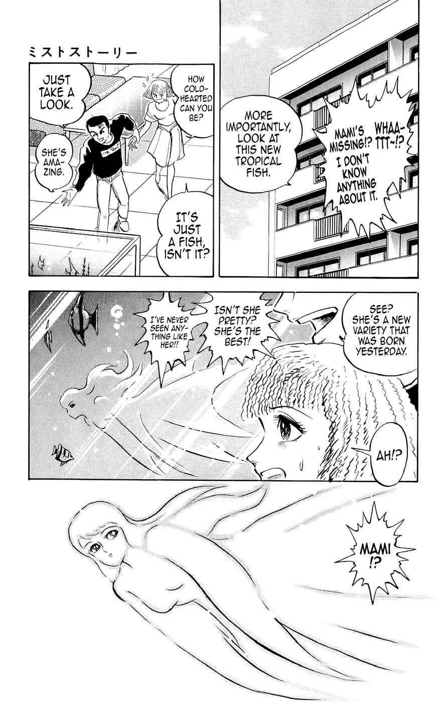 Page 32 Chapter 6 Mist Story