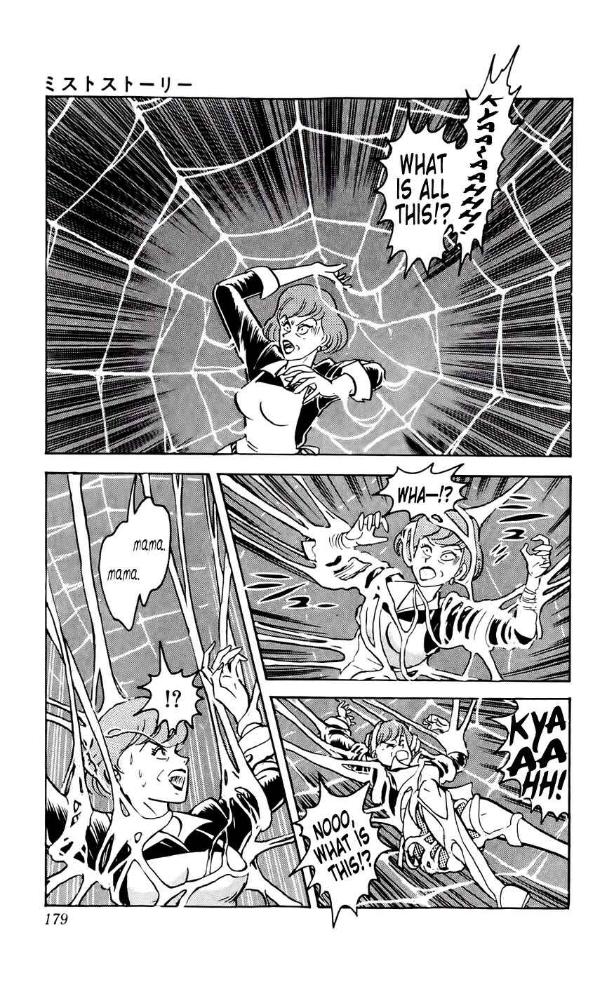 Page 7 Chapter 6 Mist Story