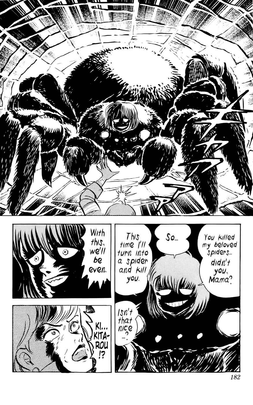 Page 9 Chapter 6 Mist Story