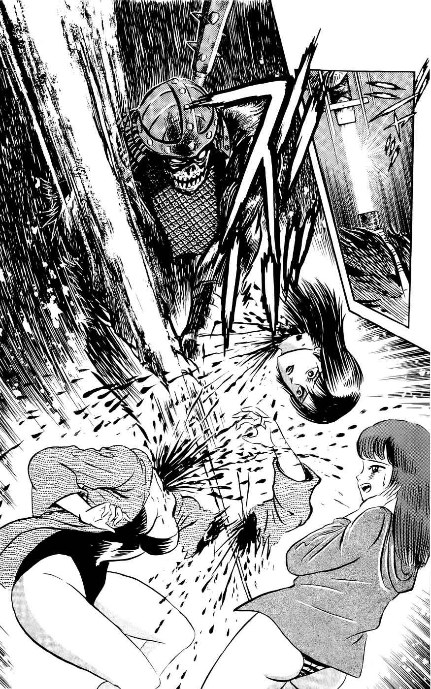 Page 12 Chapter 4 Mist Story