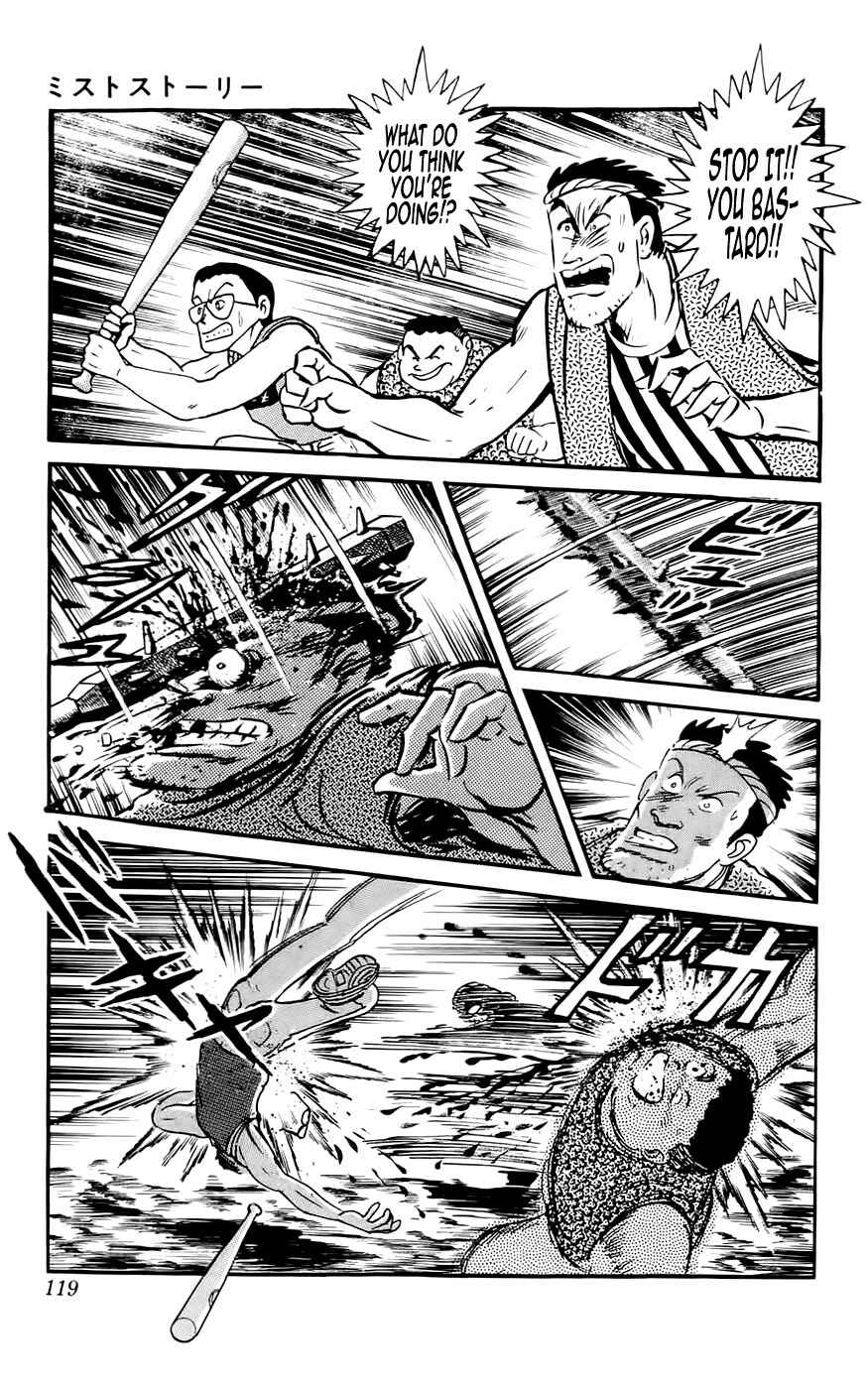 Page 15 Chapter 4 Mist Story