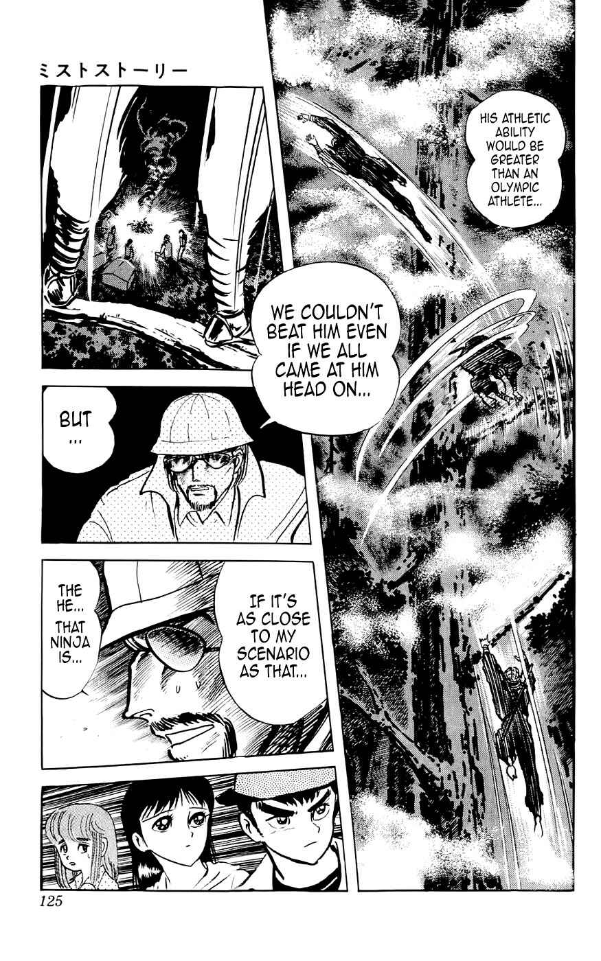 Page 21 Chapter 4 Mist Story