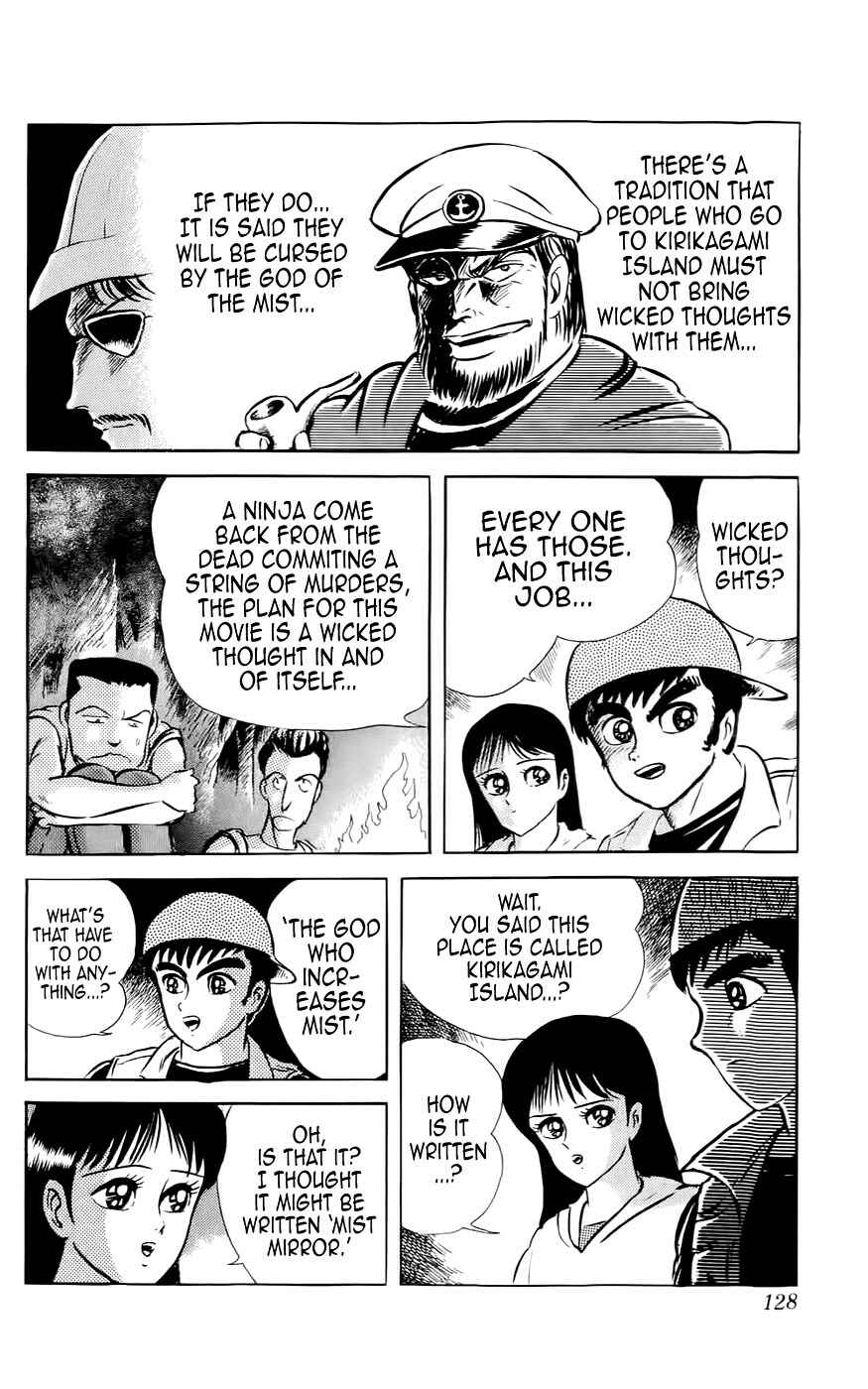 Page 24 Chapter 4 Mist Story