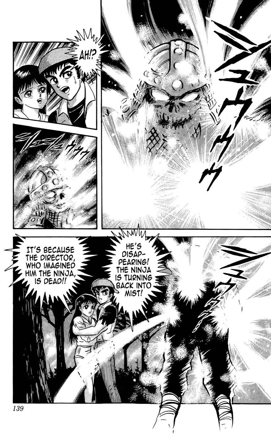 Page 35 Chapter 4 Mist Story