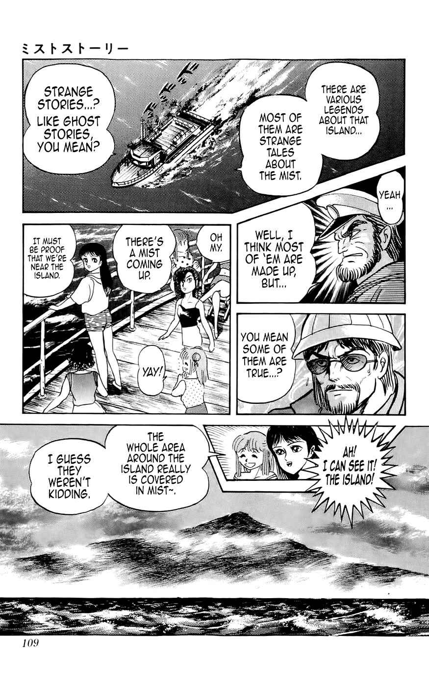 Page 5 Chapter 4 Mist Story