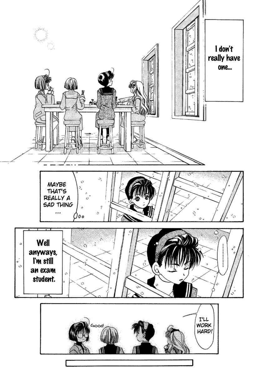 Page 12 Chapter 4 Ohisama Egao