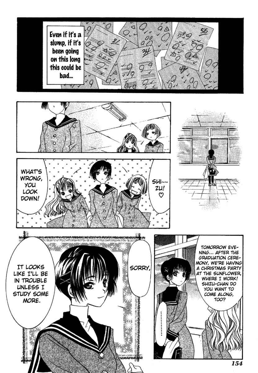 Page 20 Chapter 4 Ohisama Egao