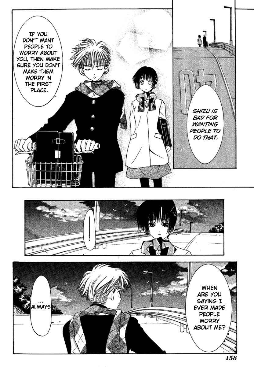 Page 24 Chapter 4 Ohisama Egao