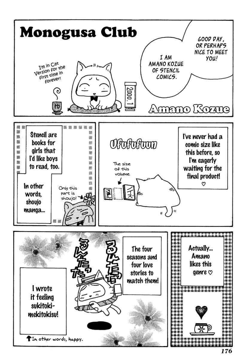 Page 42 Chapter 4 Ohisama Egao