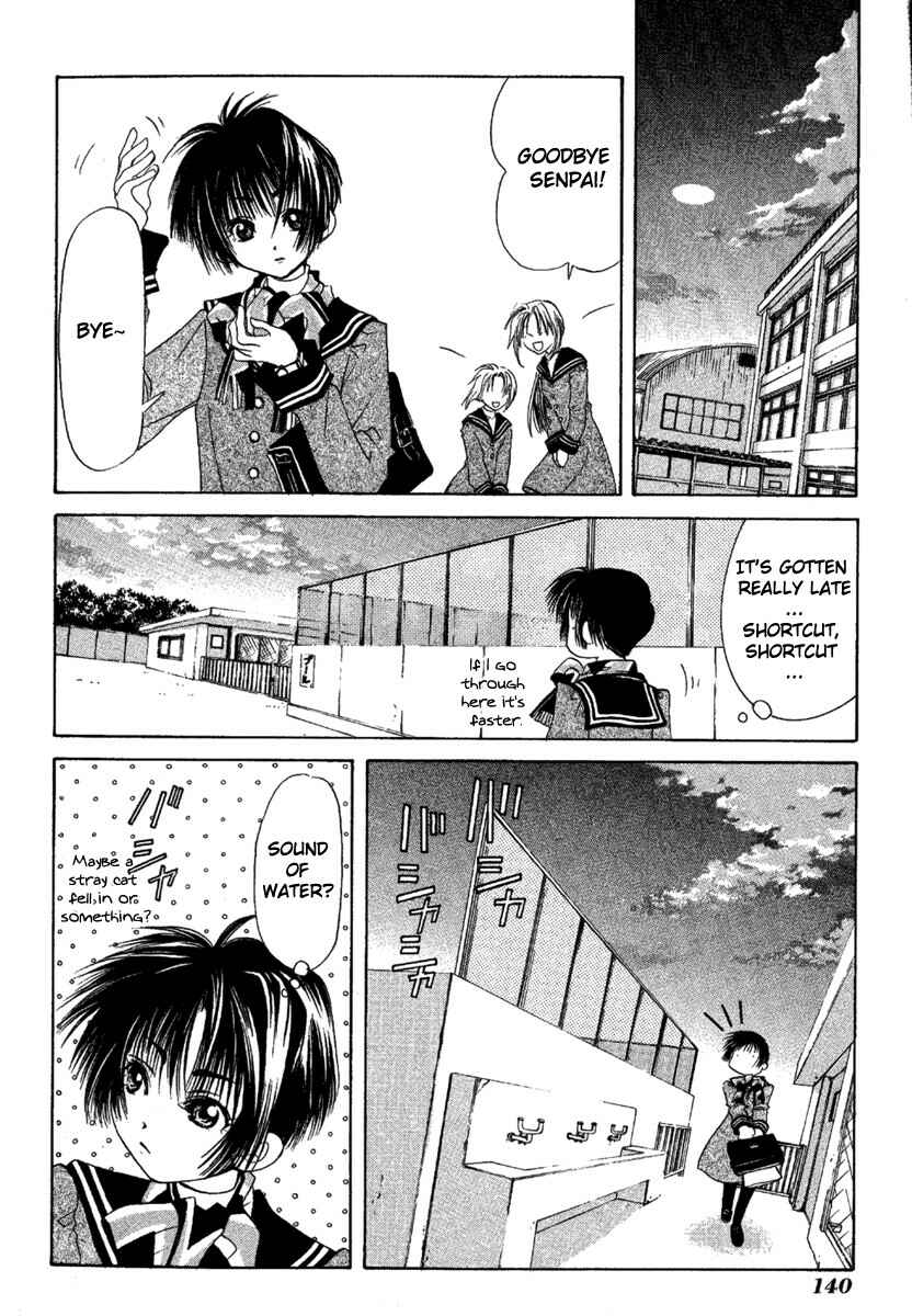 Page 6 Chapter 4 Ohisama Egao