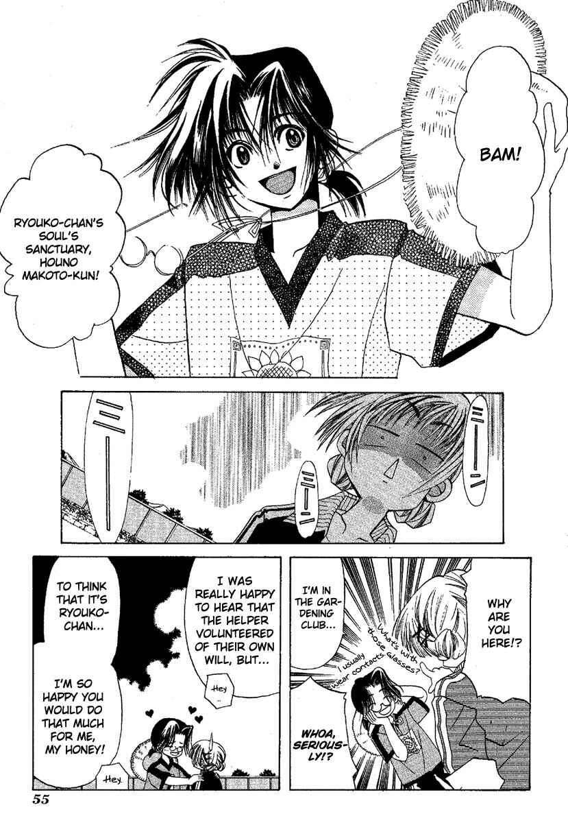 Page 13 Chapter 2 Ohisama Egao