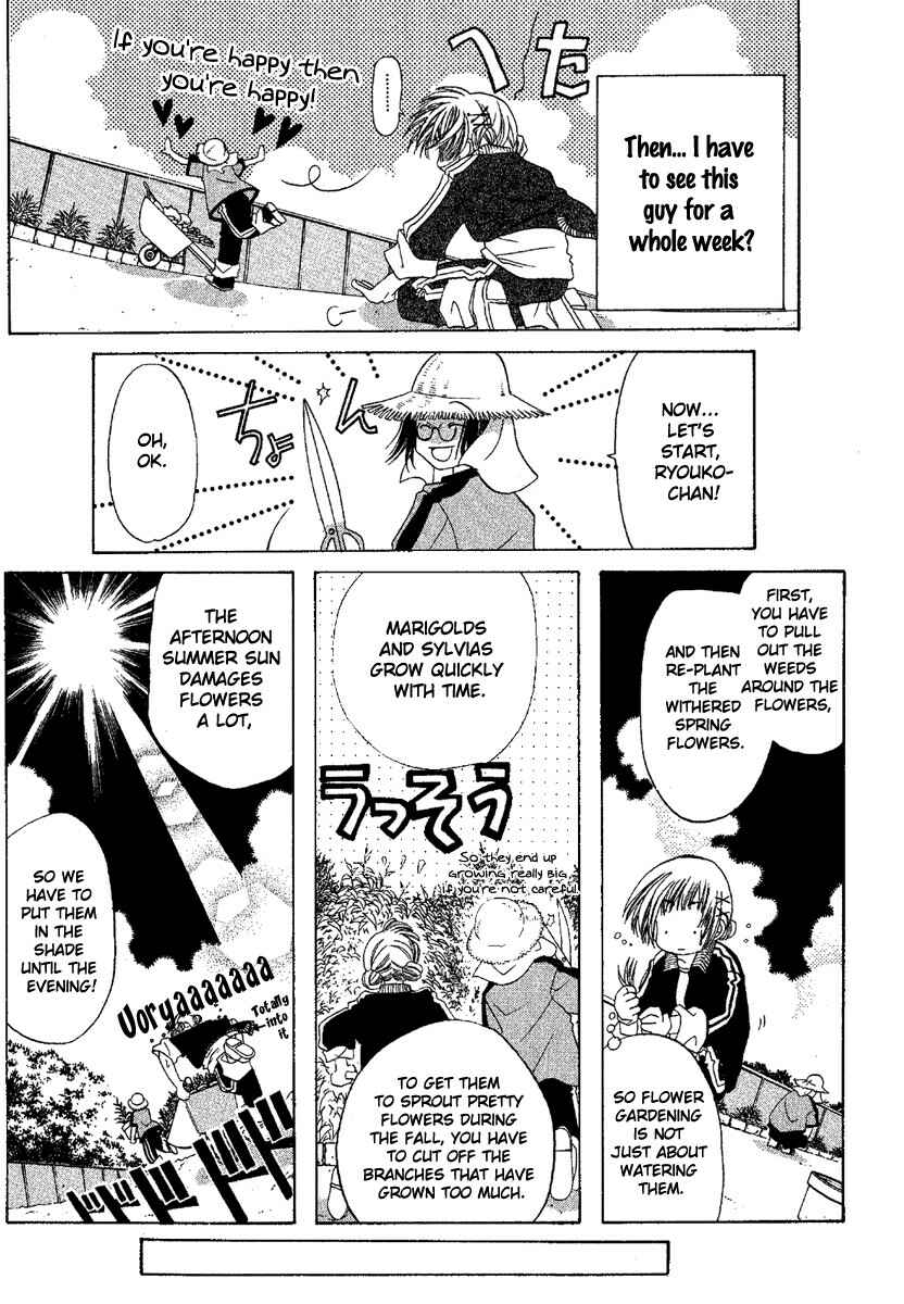 Page 14 Chapter 2 Ohisama Egao