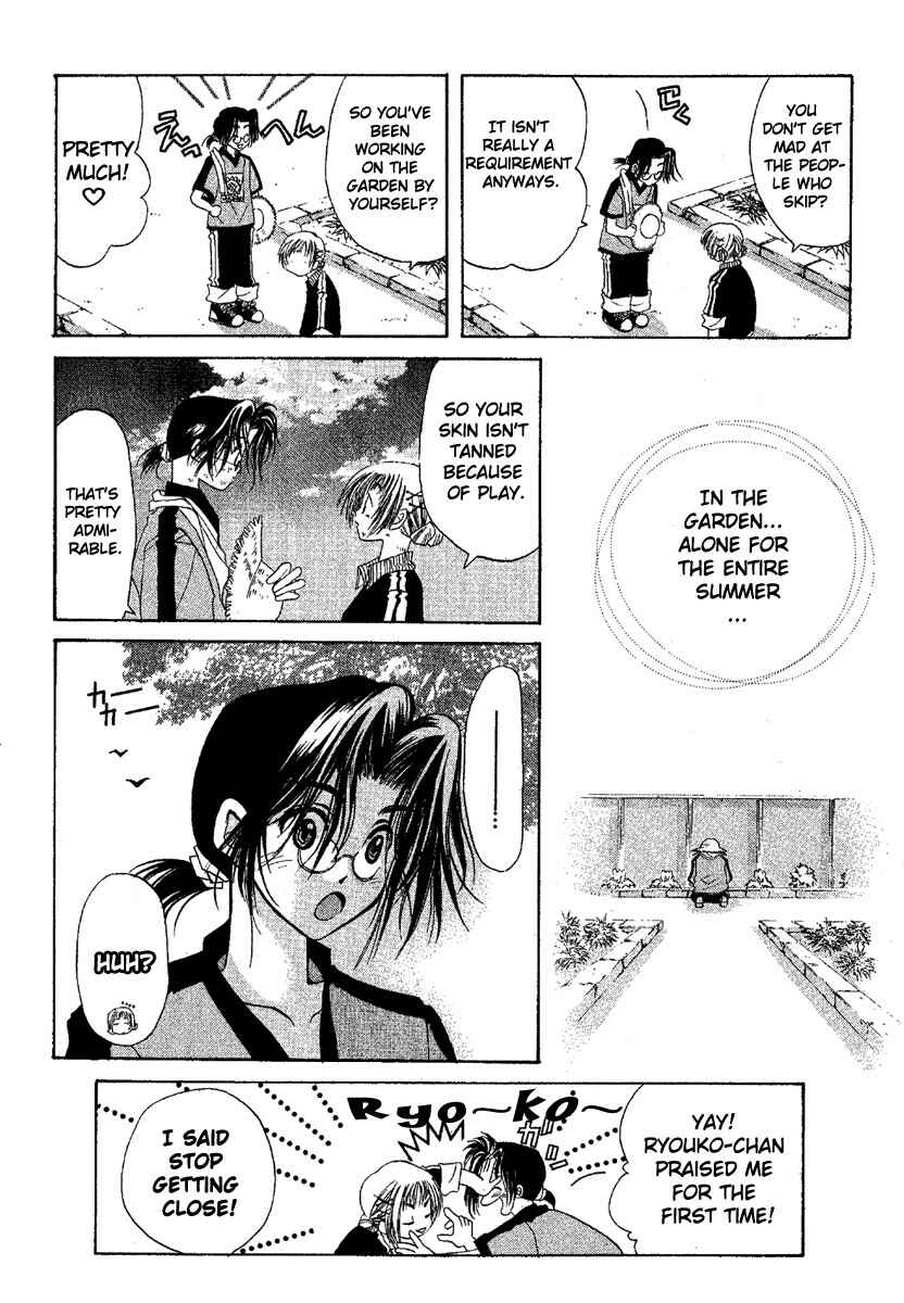 Page 16 Chapter 2 Ohisama Egao