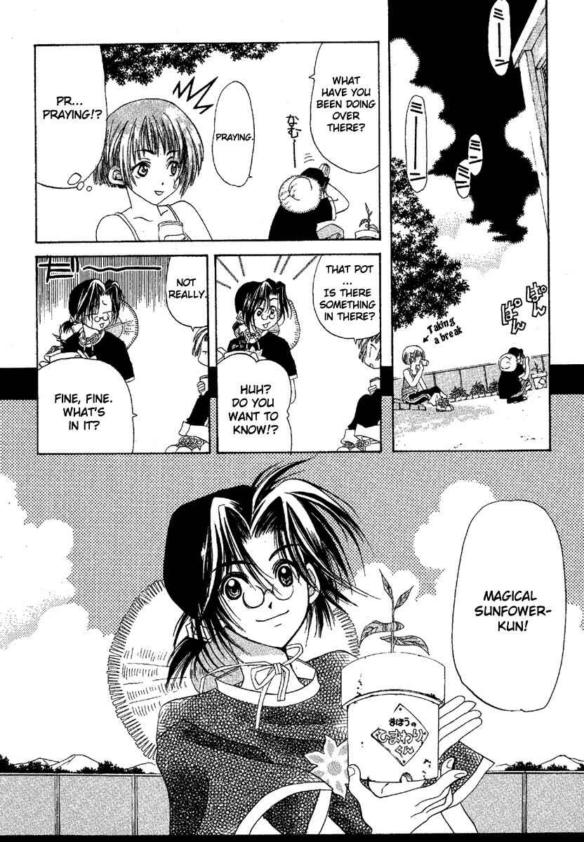 Page 18 Chapter 2 Ohisama Egao