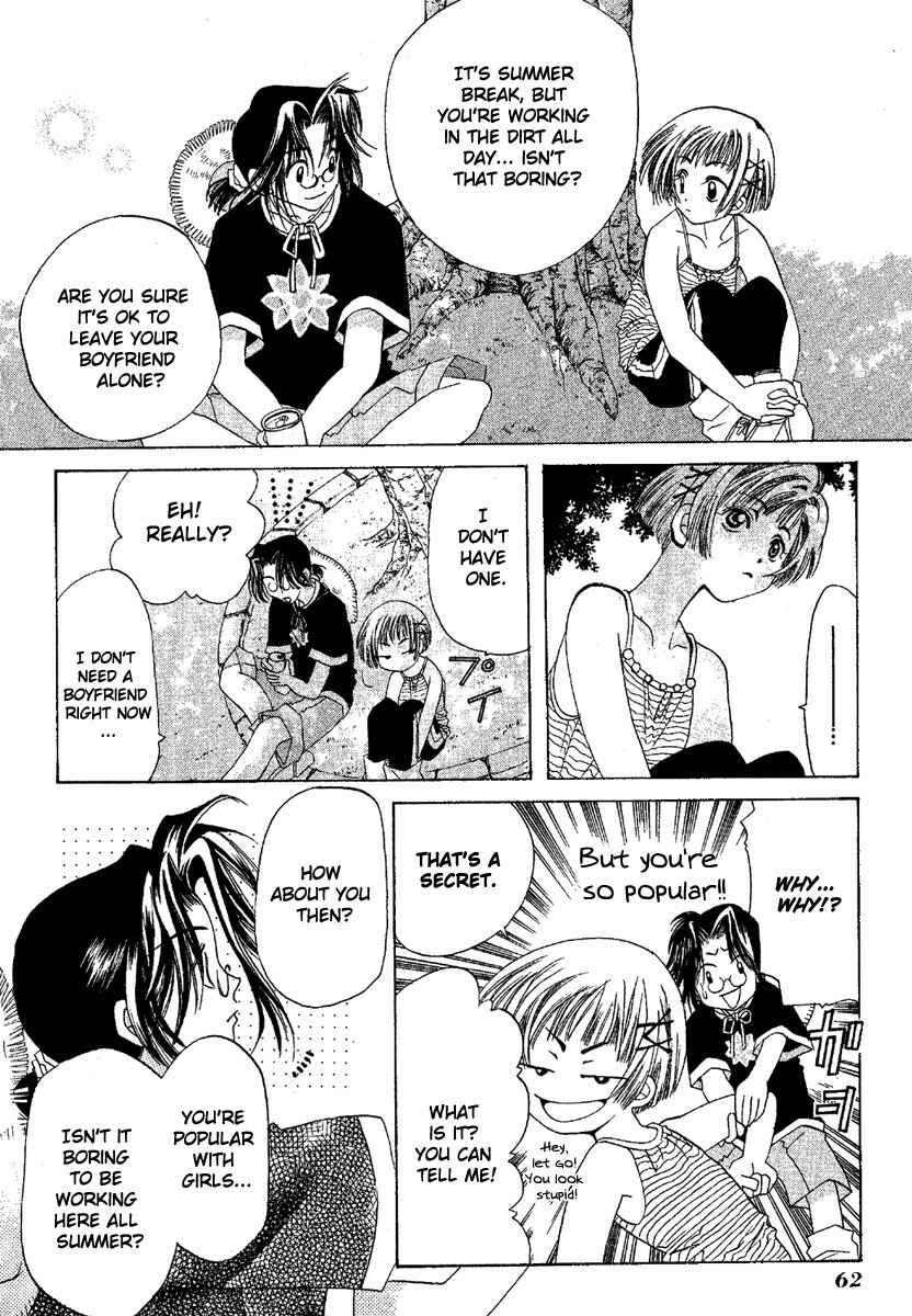 Page 20 Chapter 2 Ohisama Egao