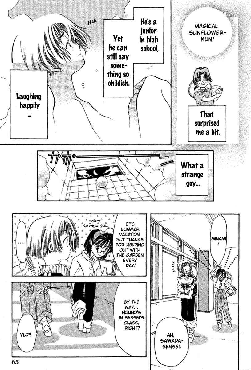 Page 23 Chapter 2 Ohisama Egao