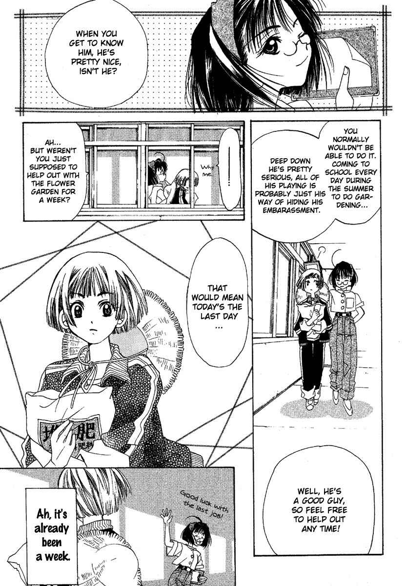 Page 24 Chapter 2 Ohisama Egao