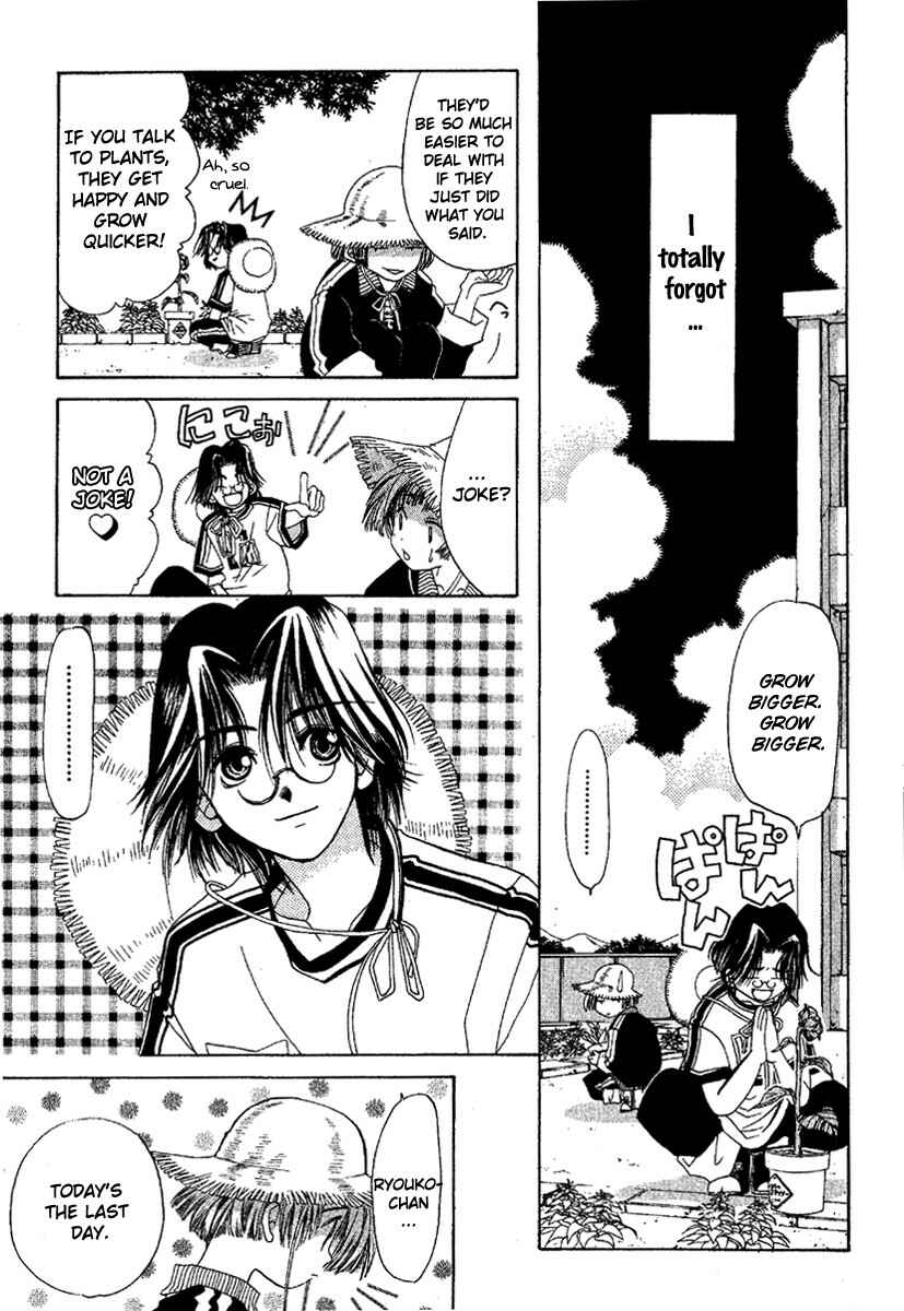 Page 25 Chapter 2 Ohisama Egao