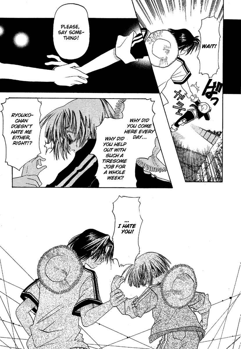 Page 31 Chapter 2 Ohisama Egao