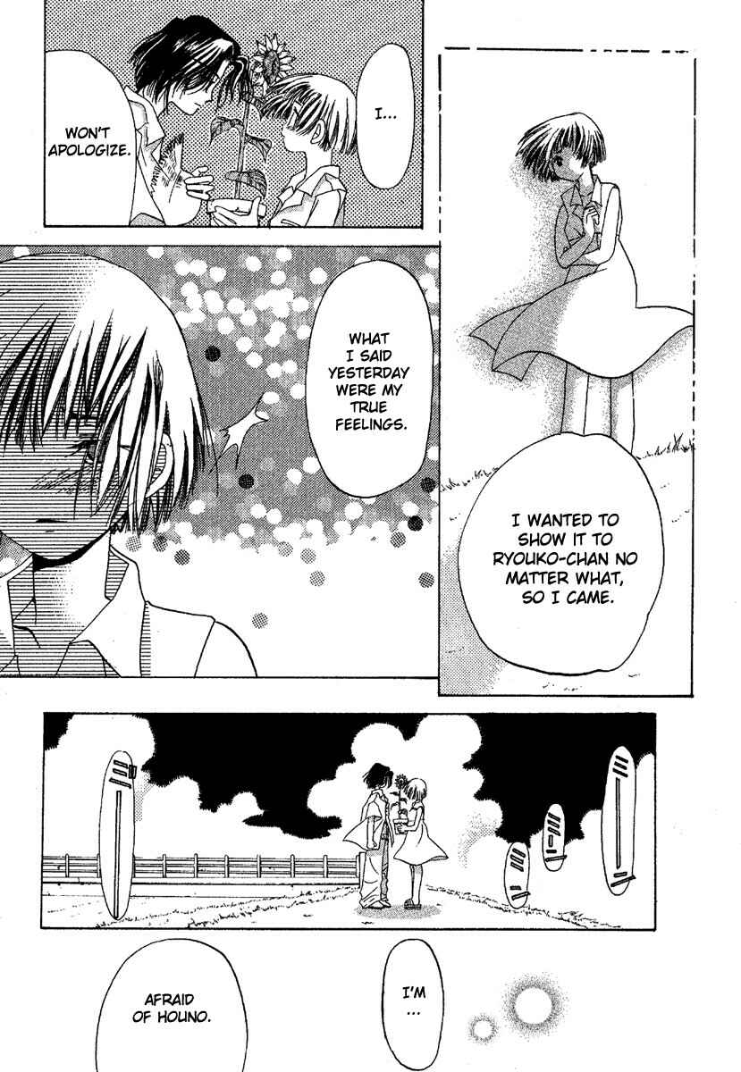 Page 37 Chapter 2 Ohisama Egao