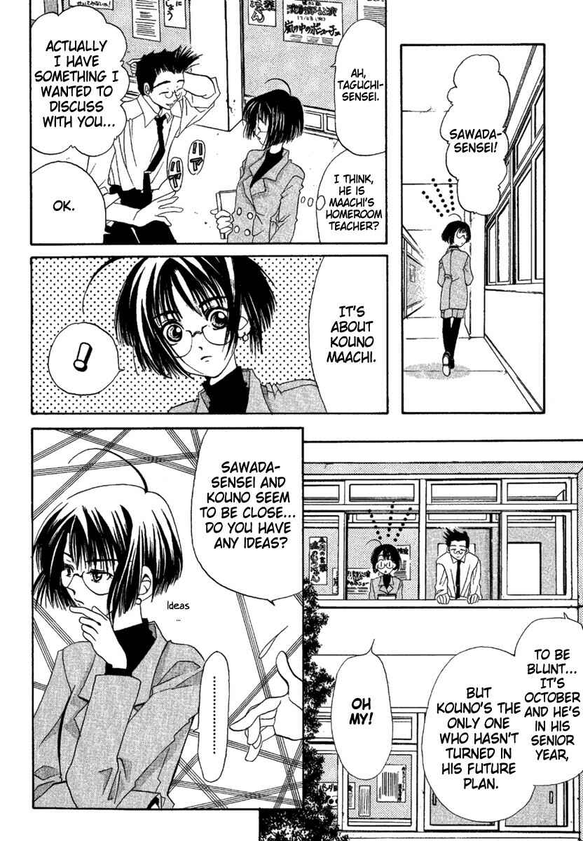 Page 12 Chapter 3 Ohisama Egao