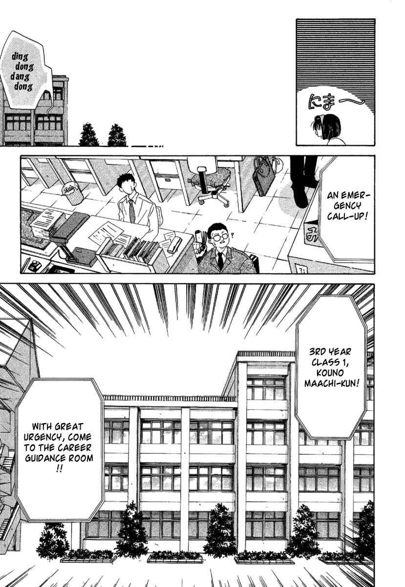 Page 27 Chapter 3 Ohisama Egao