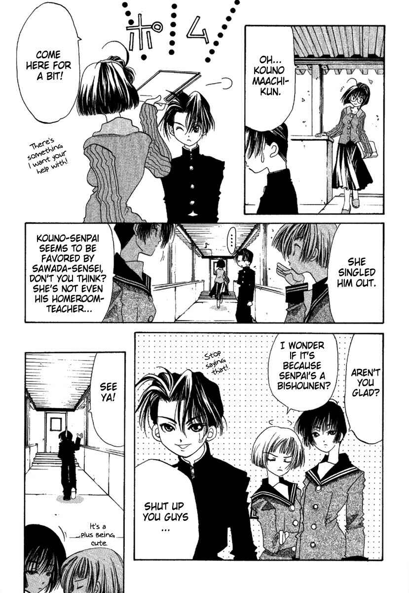 Page 5 Chapter 3 Ohisama Egao