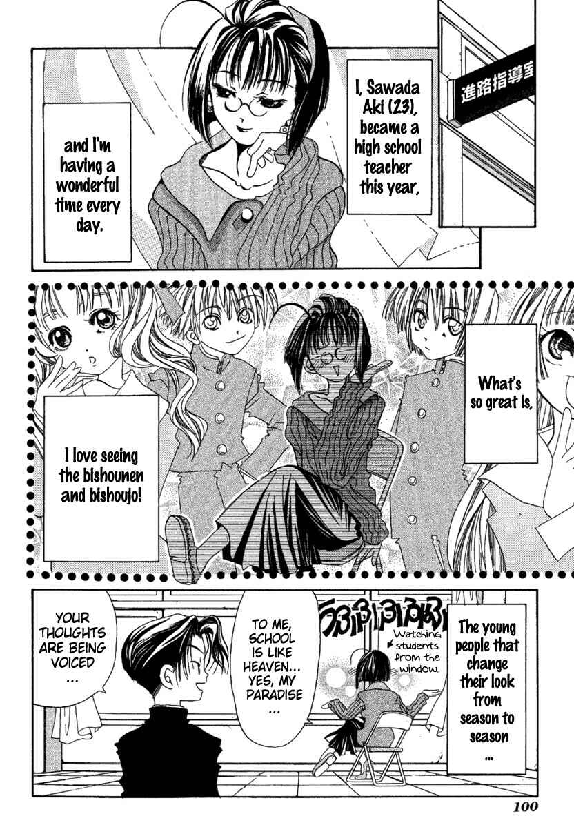 Page 6 Chapter 3 Ohisama Egao