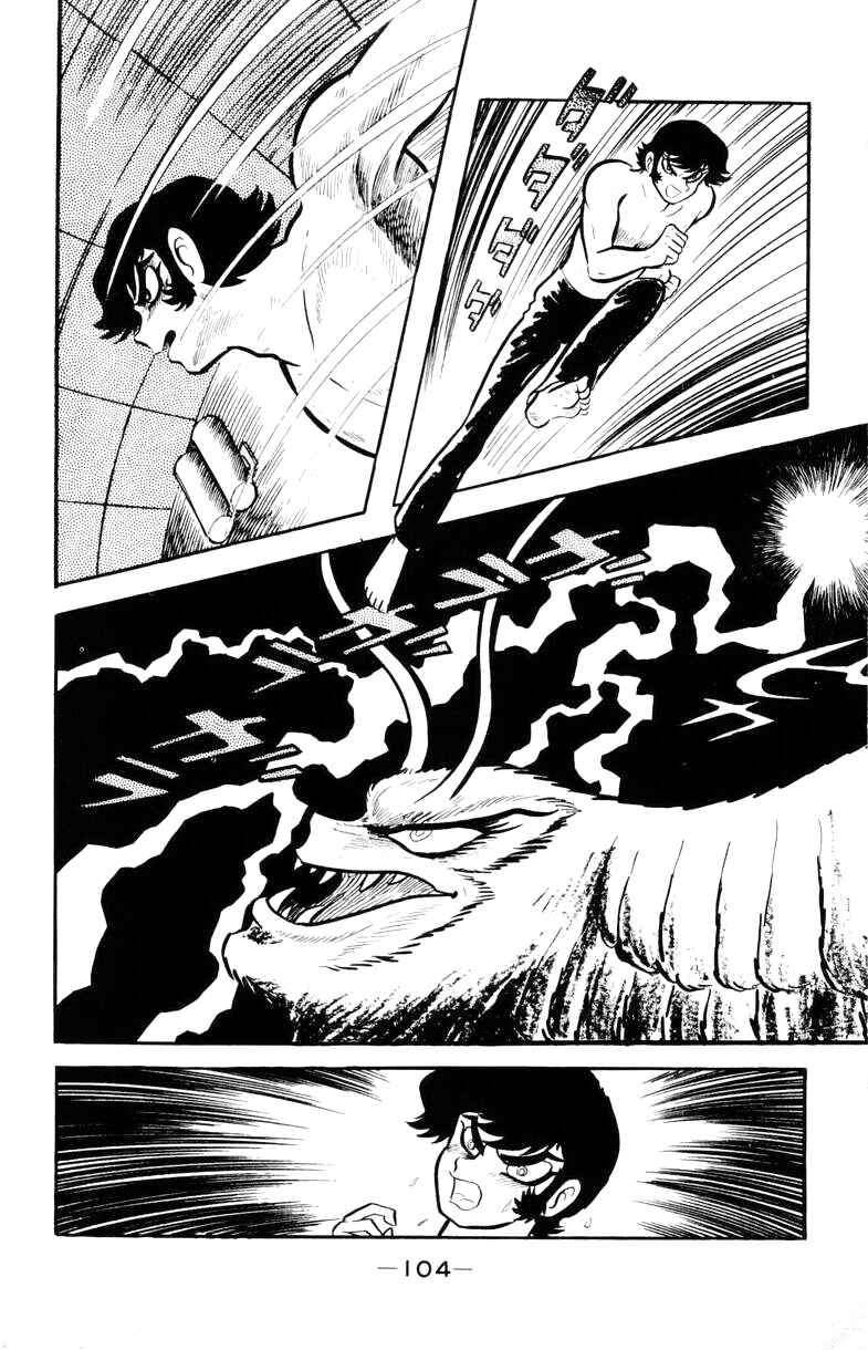Page 101 Chapter 0 Devilman