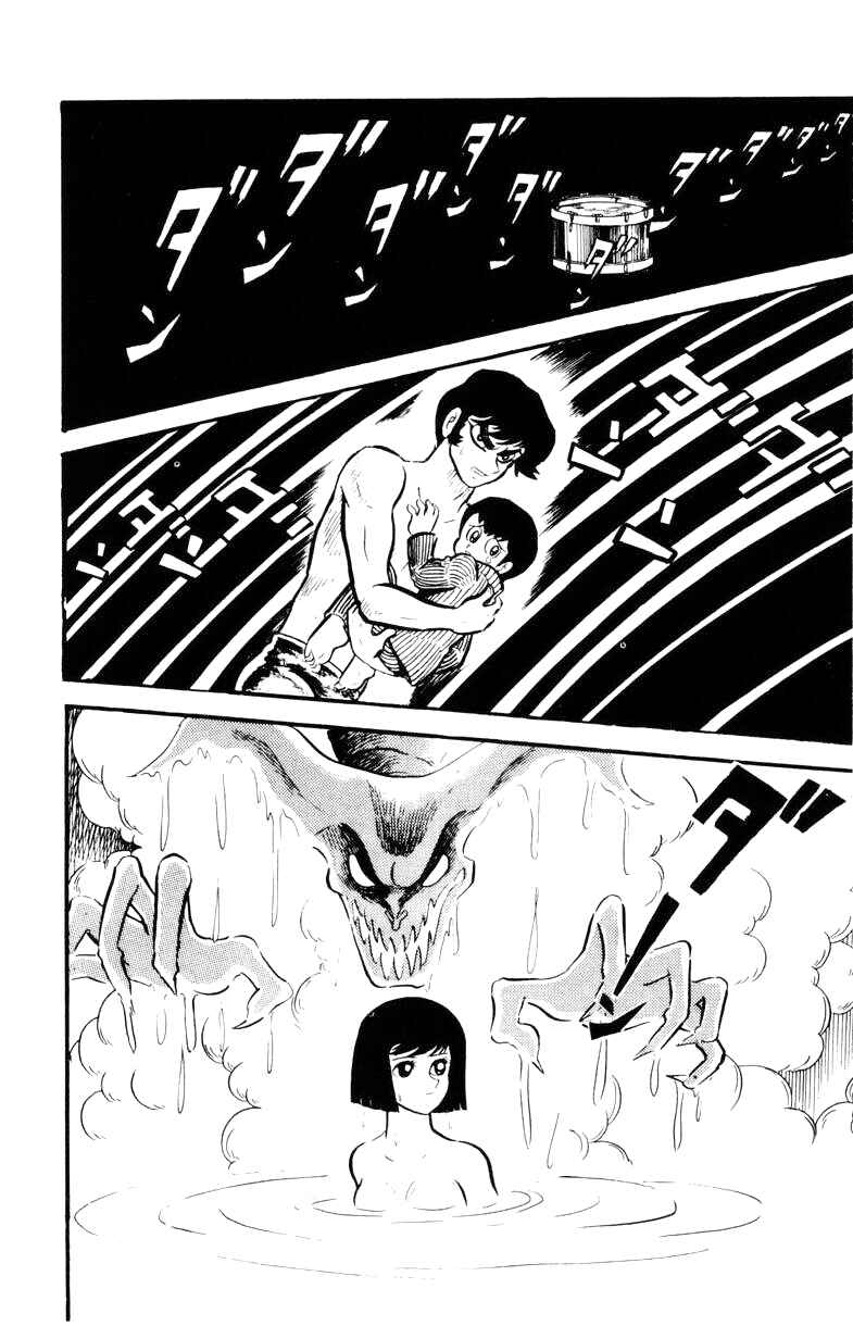 Page 105 Chapter 0 Devilman