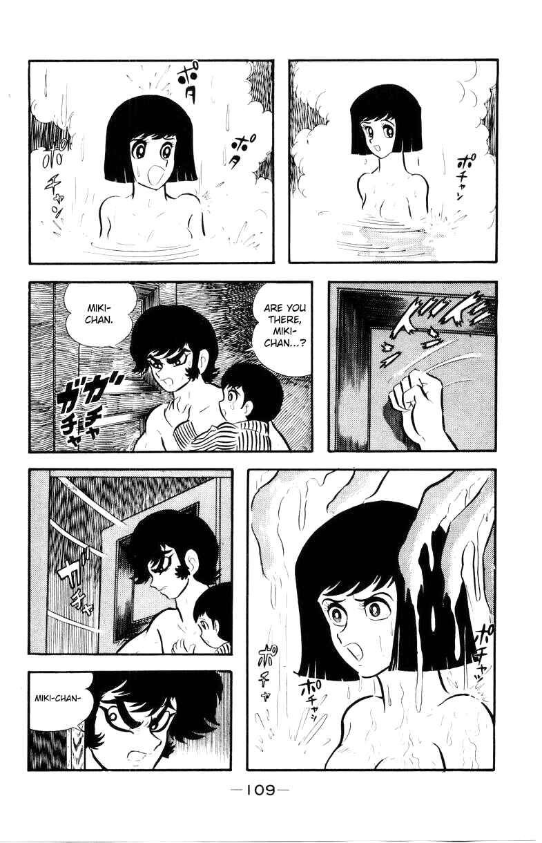 Page 106 Chapter 0 Devilman