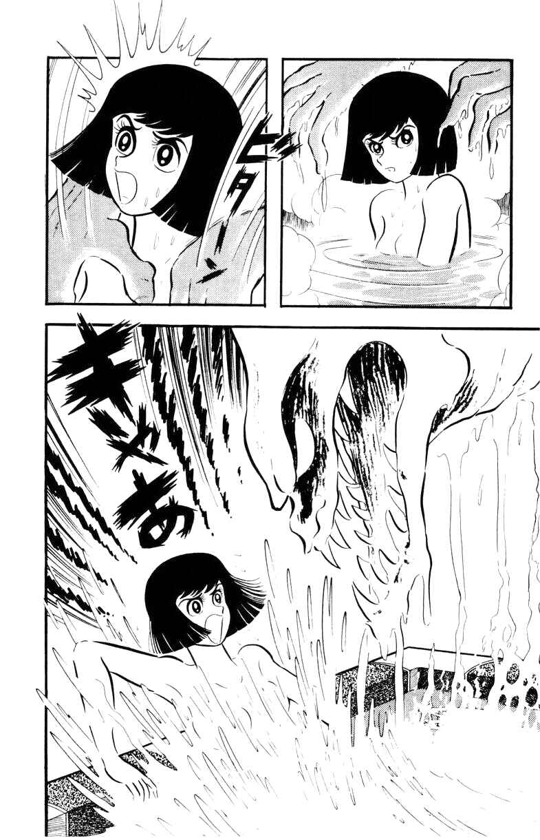 Page 107 Chapter 0 Devilman