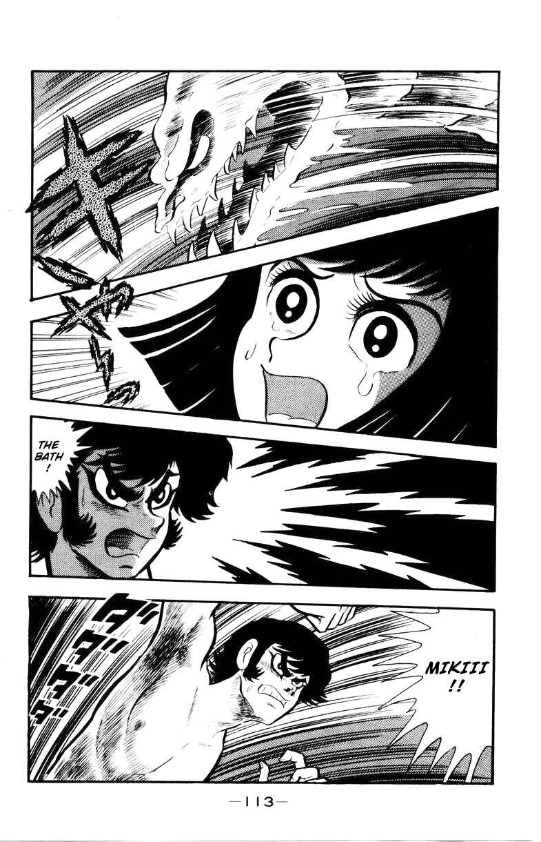 Page 110 Chapter 0 Devilman