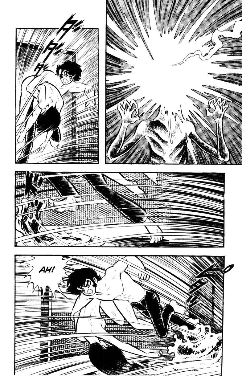 Page 122 Chapter 0 Devilman