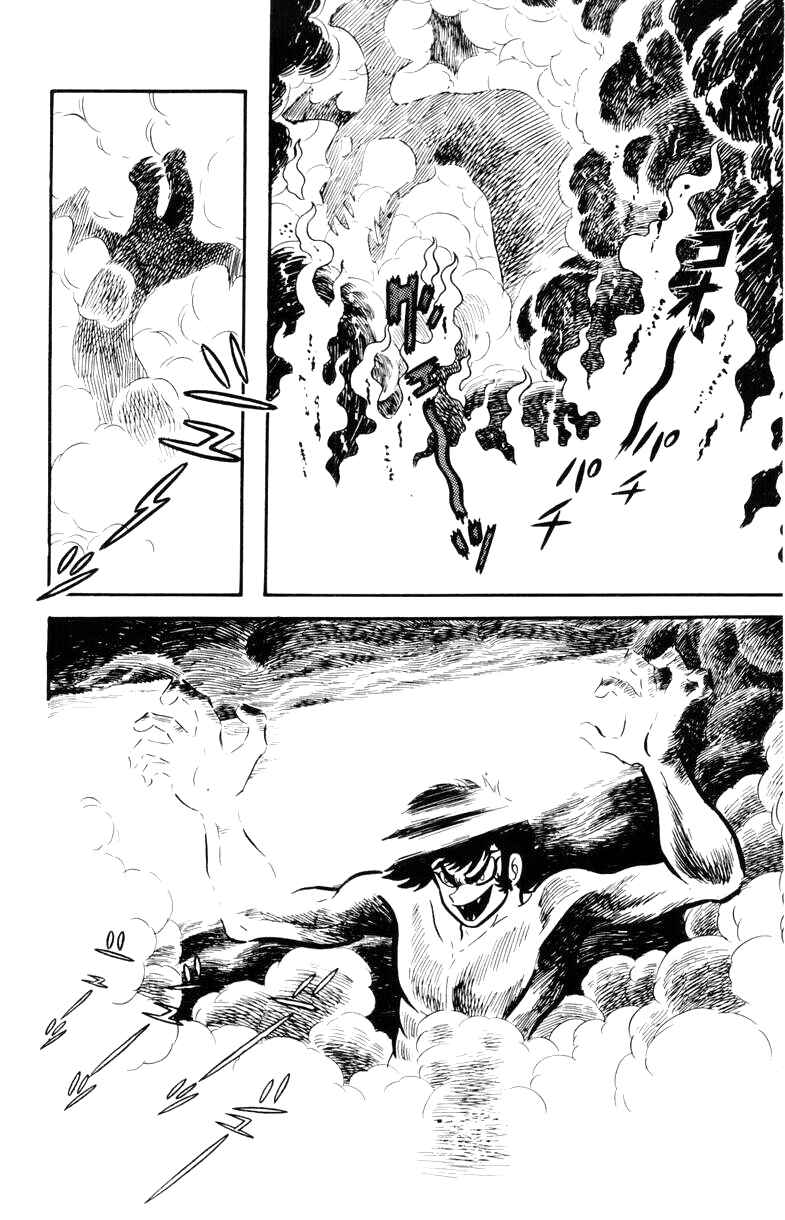 Page 132 Chapter 0 Devilman
