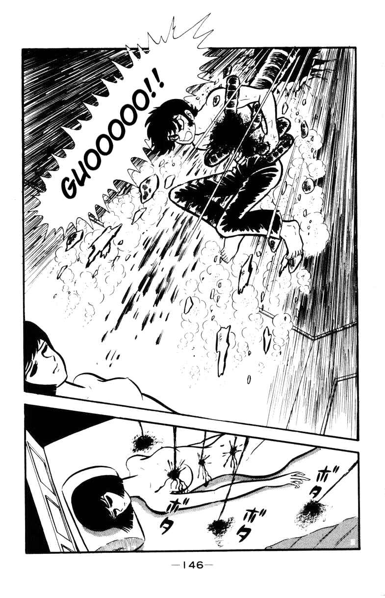 Page 142 Chapter 0 Devilman