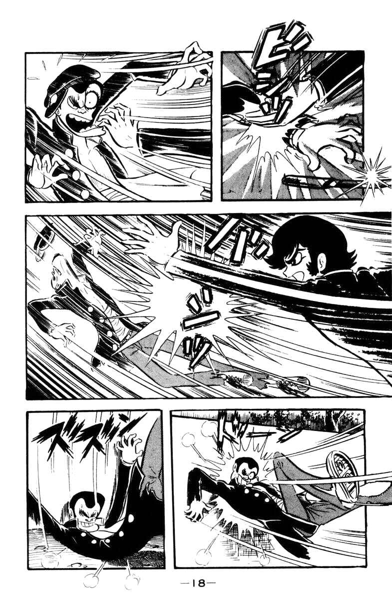 Page 15 Chapter 0 Devilman