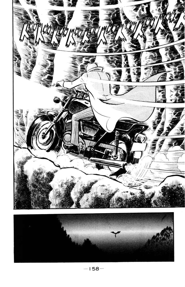 Page 154 Chapter 0 Devilman