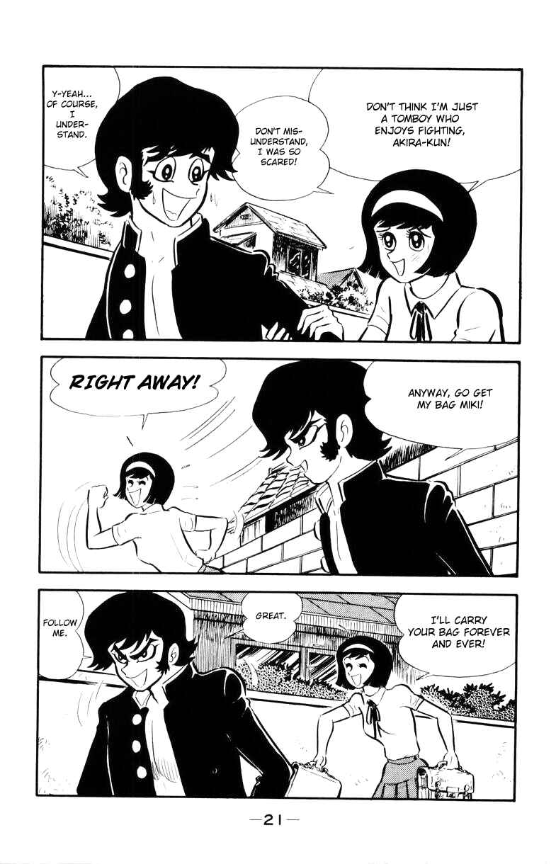 Page 18 Chapter 0 Devilman
