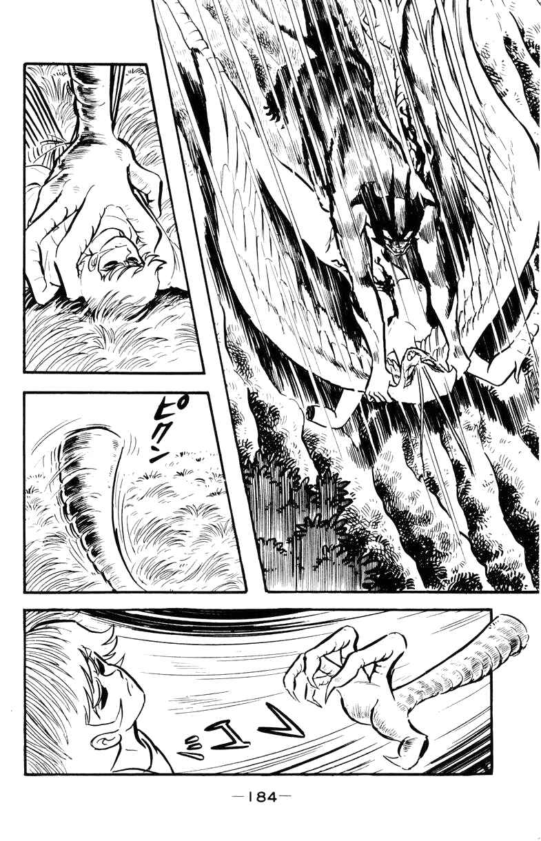 Page 180 Chapter 0 Devilman