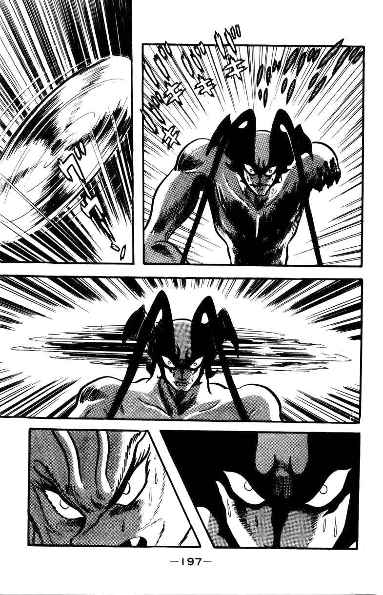 Page 193 Chapter 0 Devilman