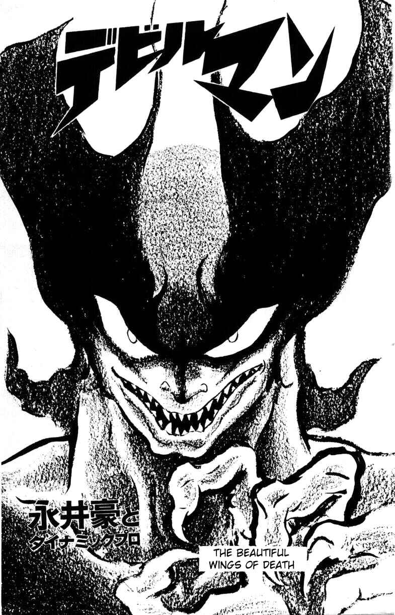 Page 2 Chapter 0 Devilman