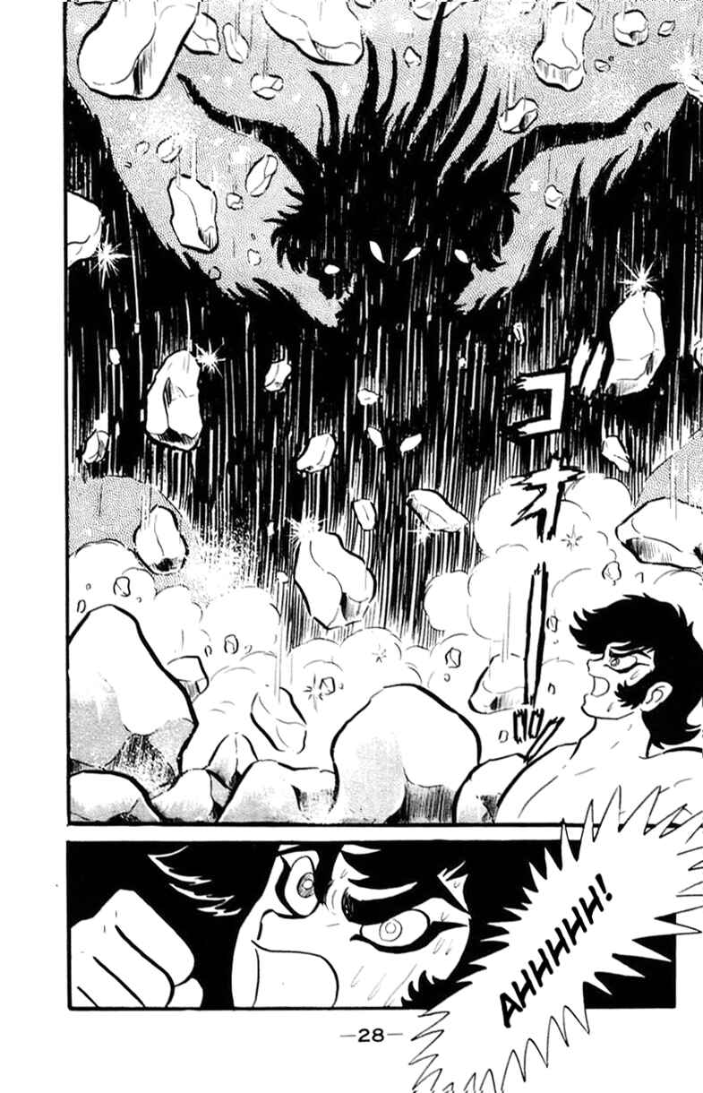 Page 25 Chapter 0 Devilman